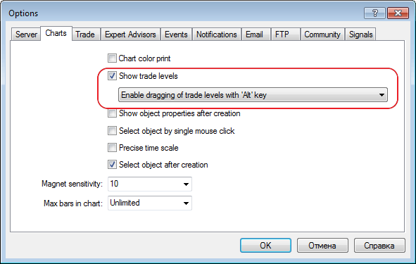Added 'Enable dragging of trade levels with 'alt' key option - when enabled, is performed only in case alt key pressed