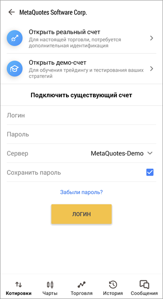 Новый счет Новый счет
